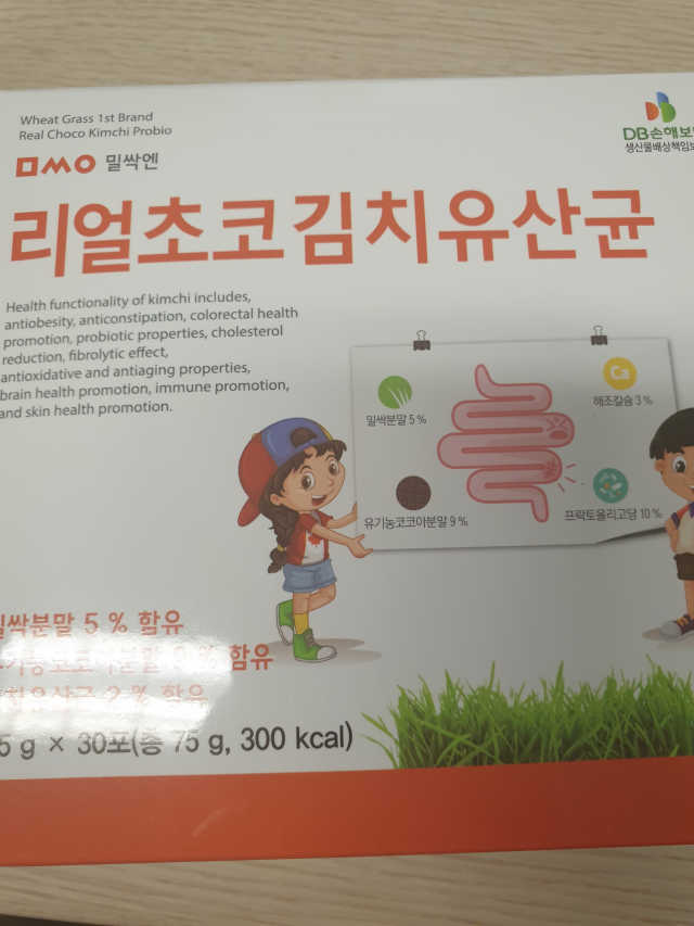 리얼초코김치유산균 리뷰 사진