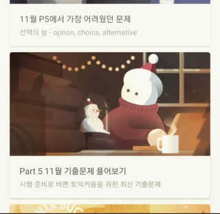 이다현님이 올린 리뷰 사진 2