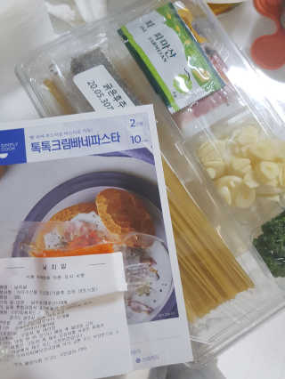 응디니님이 올린 리뷰 사진 1