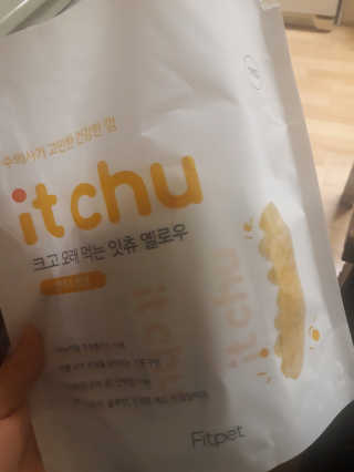 핏펫 NEW 잇츄 — 4점을 준 리뷰어가 2019년 12월 올린 사용 사진
