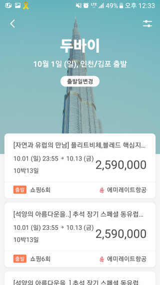다영님이 올린 리뷰 사진 2
