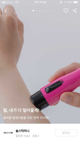 함민정님이 올린 리뷰 사진 2