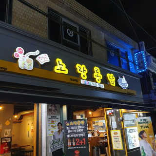 디에이님이 올린 리뷰 사진 3