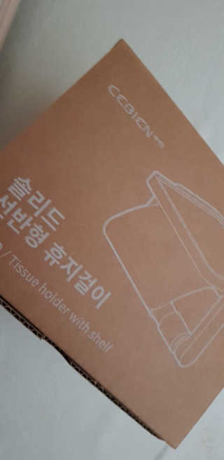 똑띡한주부님이 올린 리뷰 사진 1