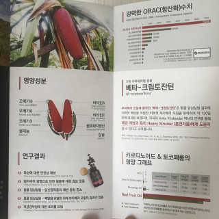 아포텍 부아메라 오리지날 — 4.5점을 준 리뷰어가 2018년 6월 올린 사용 사진