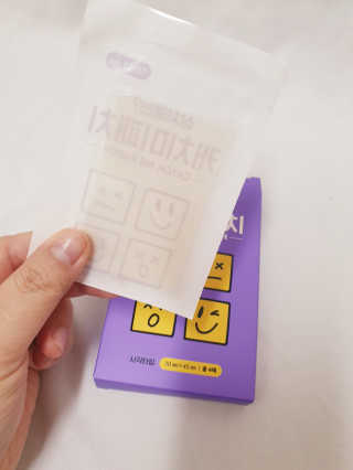 아가맘님이 올린 리뷰 사진 4