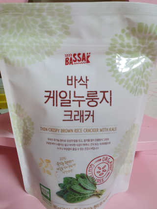 BASSAK 바삭 유기농 현미 누룽지 크래커 3종 — 5점을 준 리뷰어가 2019년 8월 올린 사용 사진