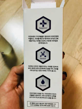 윤은주님이 올린 리뷰 사진 3