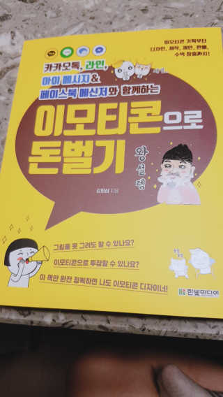 떳네그녀님이 올린 리뷰 사진 1