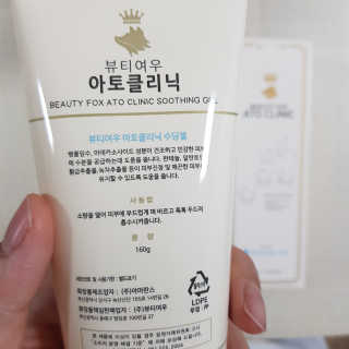 준이마미님이 올린 리뷰 사진 3