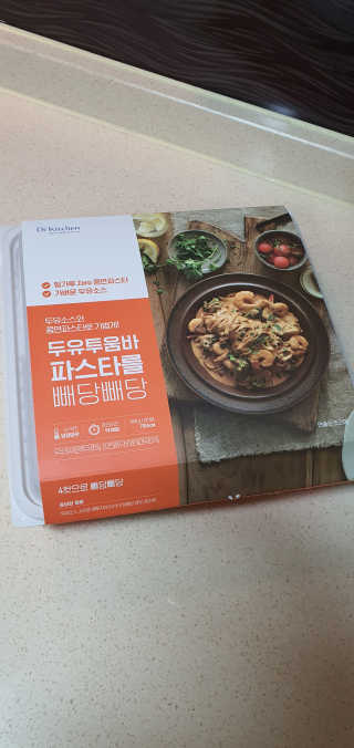 찐님이 올린 리뷰 사진 1