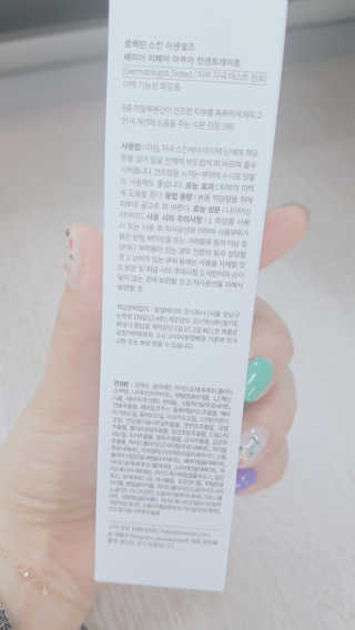 바른샘물님이 올린 리뷰 사진 3