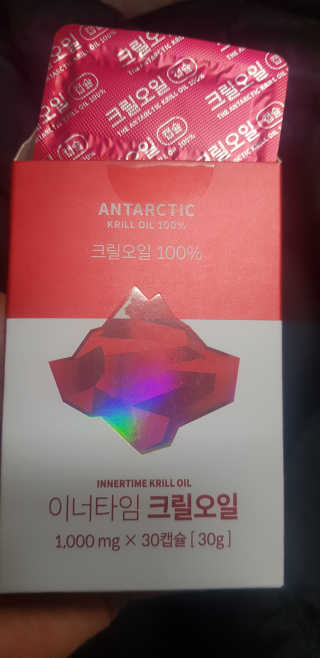 이너블릭 이너타임 크릴오일 — 4점을 준 리뷰어가 2019년 12월 올린 사용 사진