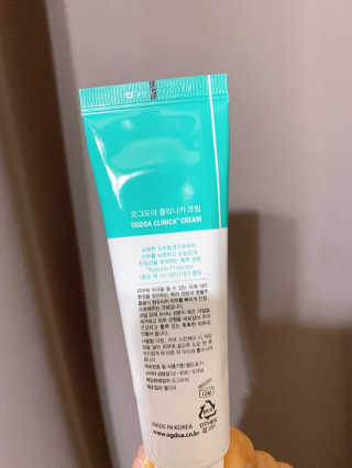오그도아 클리니카 크림 — 5점을 준 리뷰어가 2020년 2월 올린 사용 사진