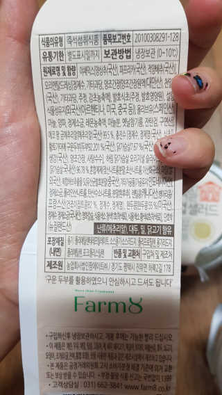 쪼꼬사랑이언니님이 올린 리뷰 사진 3