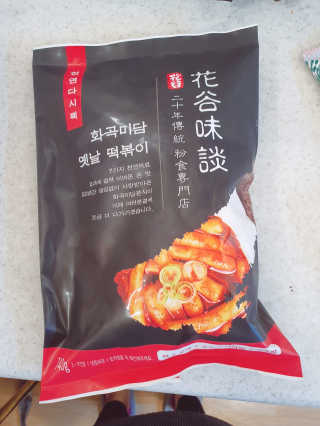 화곡미담 옛날 떡볶이 — 5점을 준 리뷰어가 2020년 3월 올린 사용 사진