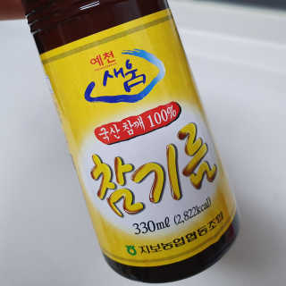 투희맘님이 올린 리뷰 사진 2