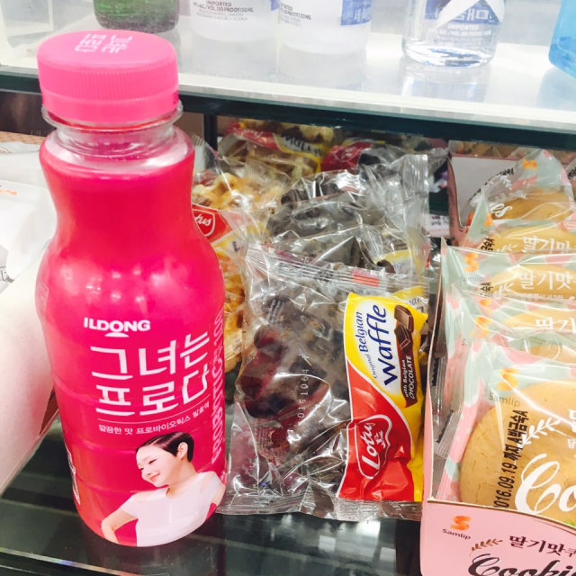 그녀는 프로다 (부드러운 맛) 리뷰 사진