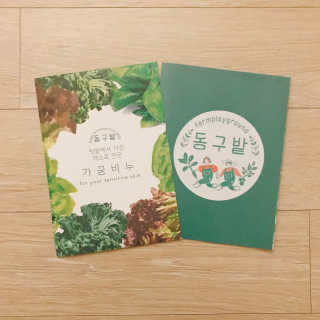 김혜서님이 올린 리뷰 사진 1