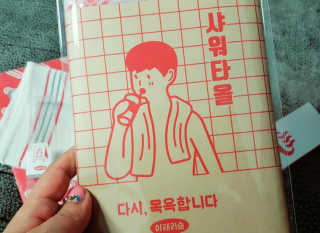 이태리숍 덴탈케어_치약 칫솔 — 5점을 준 리뷰어가 2018년 4월 올린 사용 사진