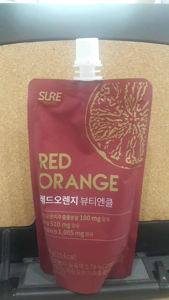 레드오렌지 뷰티엔클 리뷰 사진