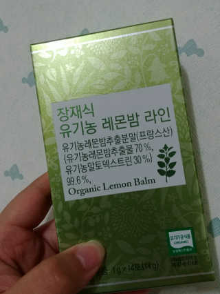 뉸누난나펭귄님이 올린 리뷰 사진 1
