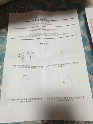 투인마미님이 올린 리뷰 사진 3