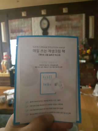 이동찬님이 올린 리뷰 사진 1