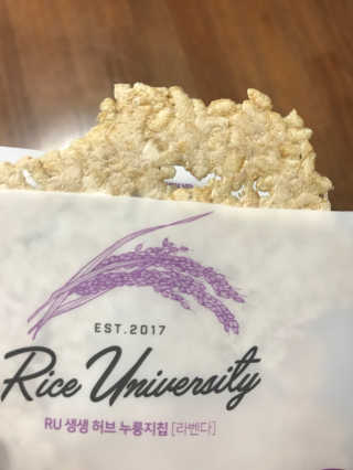 Rice University RU 생생현미 누룽지칩 — 5점을 준 리뷰어가 2018년 8월 올린 사용 사진