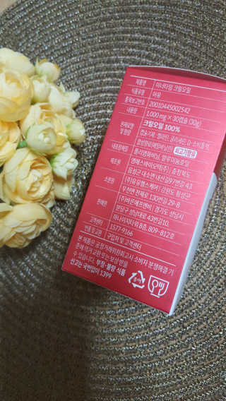 이너블릭 이너타임 크릴오일 — 5점을 준 리뷰어가 2019년 12월 올린 사용 사진