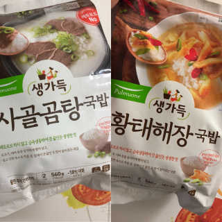 시큼한고냥이님이 올린 리뷰 사진 1