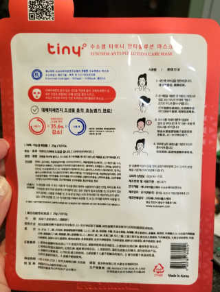 skincare_savage님이 올린 리뷰 사진 3