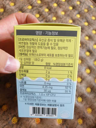 리터후원감사♡님이 올린 리뷰 사진 1