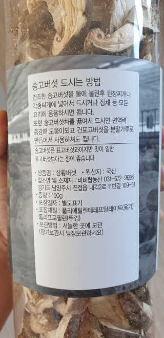 민블리님이 올린 리뷰 사진 2