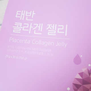네츄럴굿띵스 태반 콜라겐 젤리 15포 — 3.5점을 준 리뷰어가 2019년 3월 올린 사용 사진