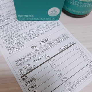 영지버섯님이 올린 리뷰 사진 2