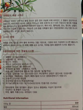 ⭐️님이 올린 리뷰 사진 2