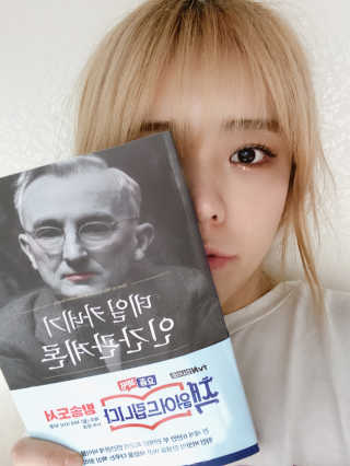 현대지성 데일 카네기 인간관계론 — 5점을 준 리뷰어가 2020년 4월 올린 사용 사진