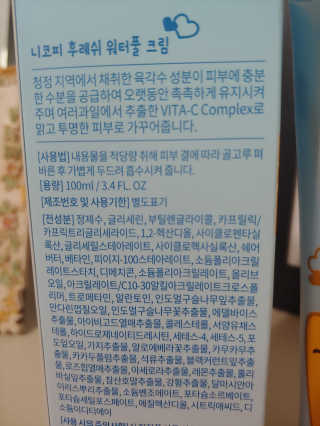 연지님이 올린 리뷰 사진 3