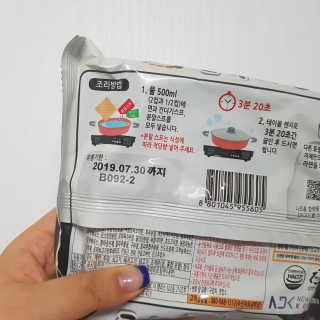 라면 그대로가 제일 맛있는 더엄마라면 — 5점을 준 리뷰어가 2019년 6월 올린 사용 사진