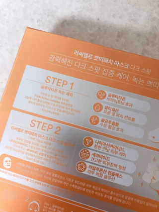 다니땽님이 올린 리뷰 사진 2