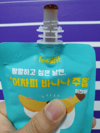 유우야님이 올린 리뷰 사진 4