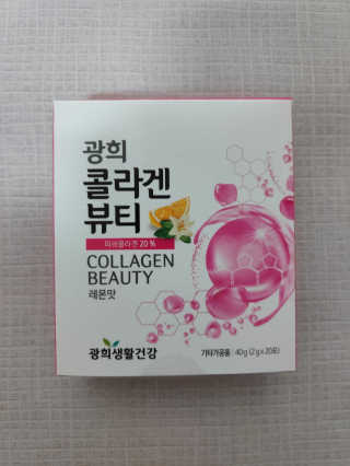 광희생활건강 광희 콜라겐뷰티 — 5점을 준 리뷰어가 2020년 3월 올린 사용 사진