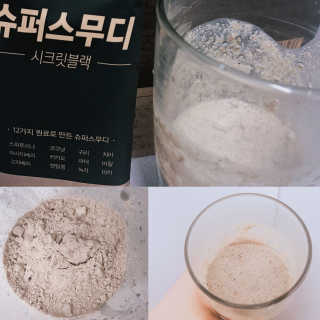인테이크 슈퍼스무디 시크릿블랙(30g*14팩) — 4.5점을 준 리뷰어가 2017년 3월 올린 사용 사진