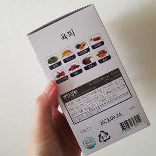 한글라쓰님이 올린 리뷰 사진 2