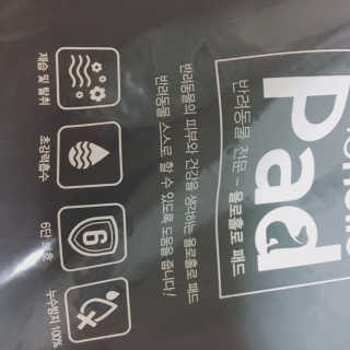 개날나리님이 올린 리뷰 사진 3