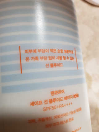해가둘님이 올린 리뷰 사진 2