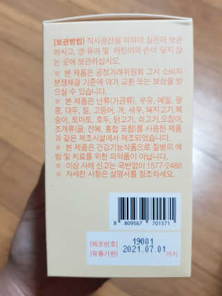 유진s맘님이 올린 리뷰 사진 3