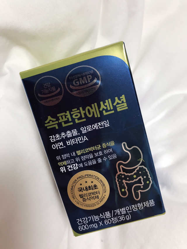 속편한에센셜 리뷰 사진