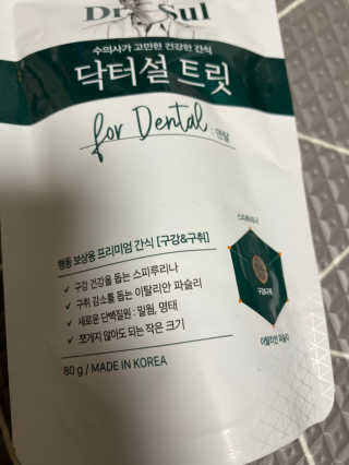 당근님이 올린 리뷰 사진 2